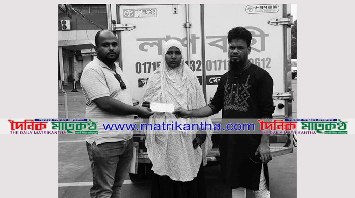 রাজবাড়ী প্রবাসী বিএনপির প্রচেষ্টায় কালুখালীতে প্রবাসী লিটনের মরদেহ পরিবারের কাছে হস্তান্তর